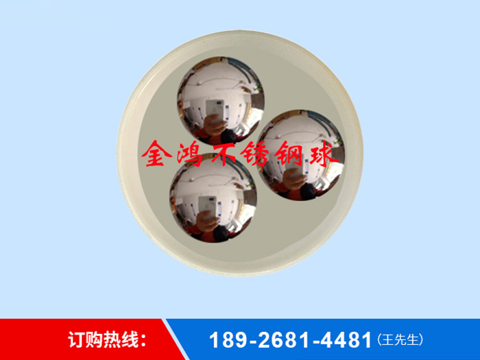 不锈钢球拆卸方法是什么？