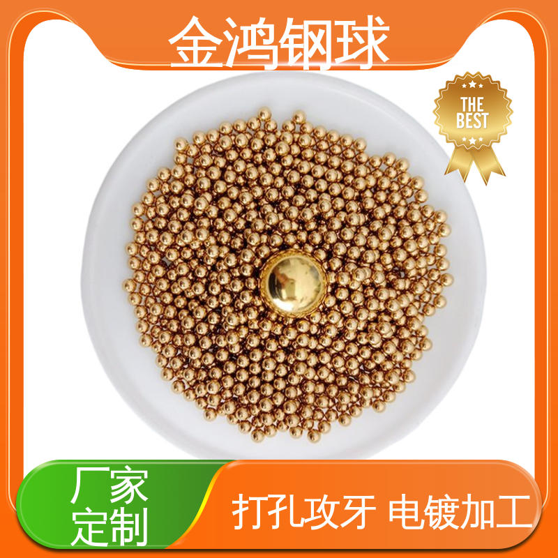H62黄铜珠子
