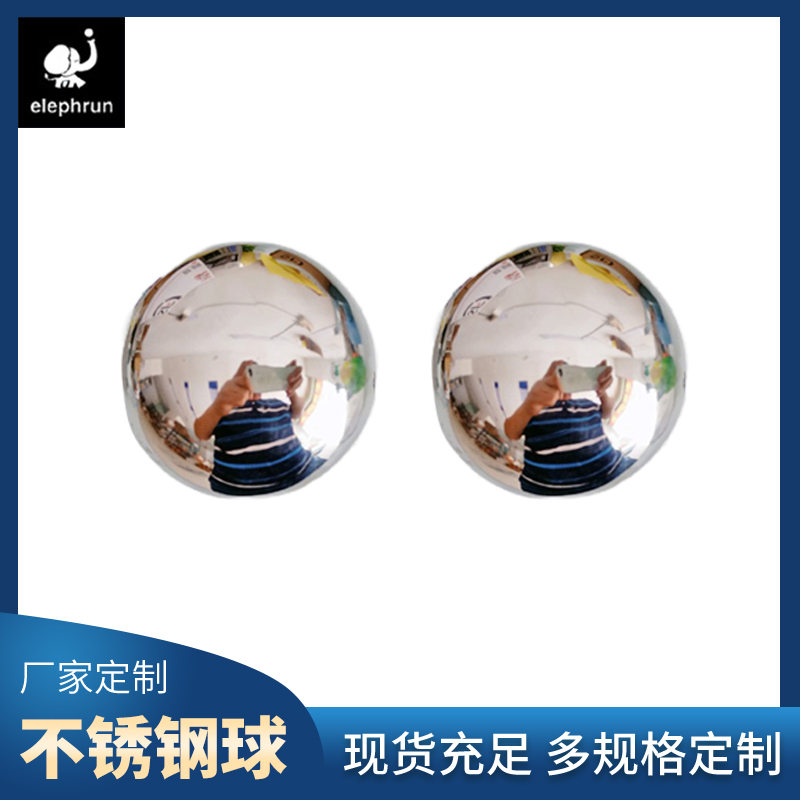 304不锈钢球