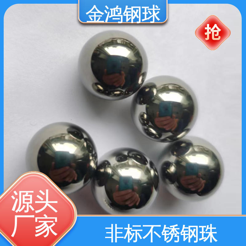 不锈钢镜面球