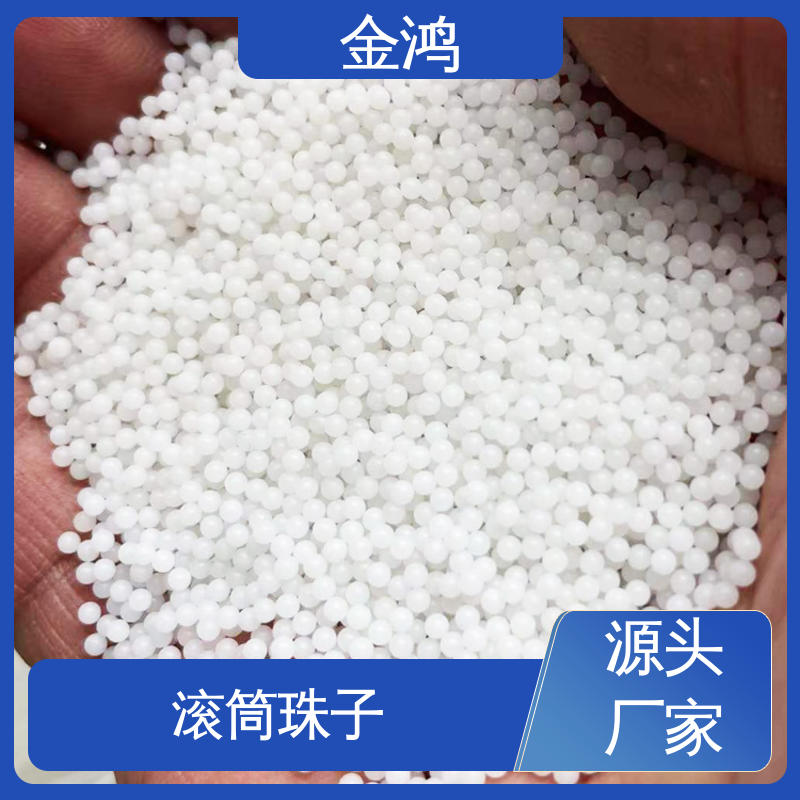 POM实心塑料球
