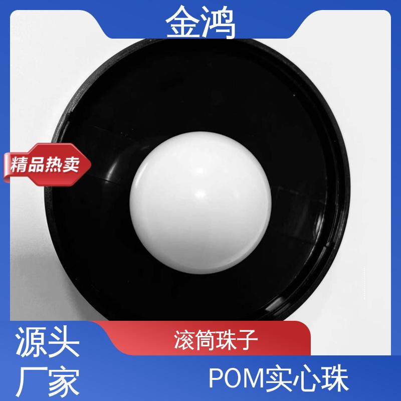 塑料球POM
