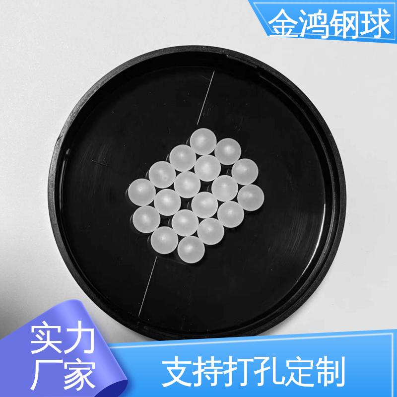 白色透明PP塑料球