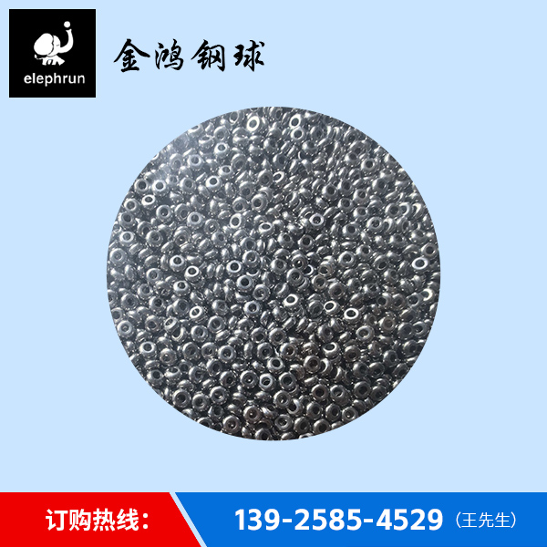 不锈钢算盘珠